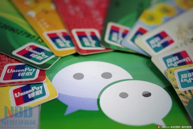 微信悄悄变更转账收费公告，要达到这个条件才免费？