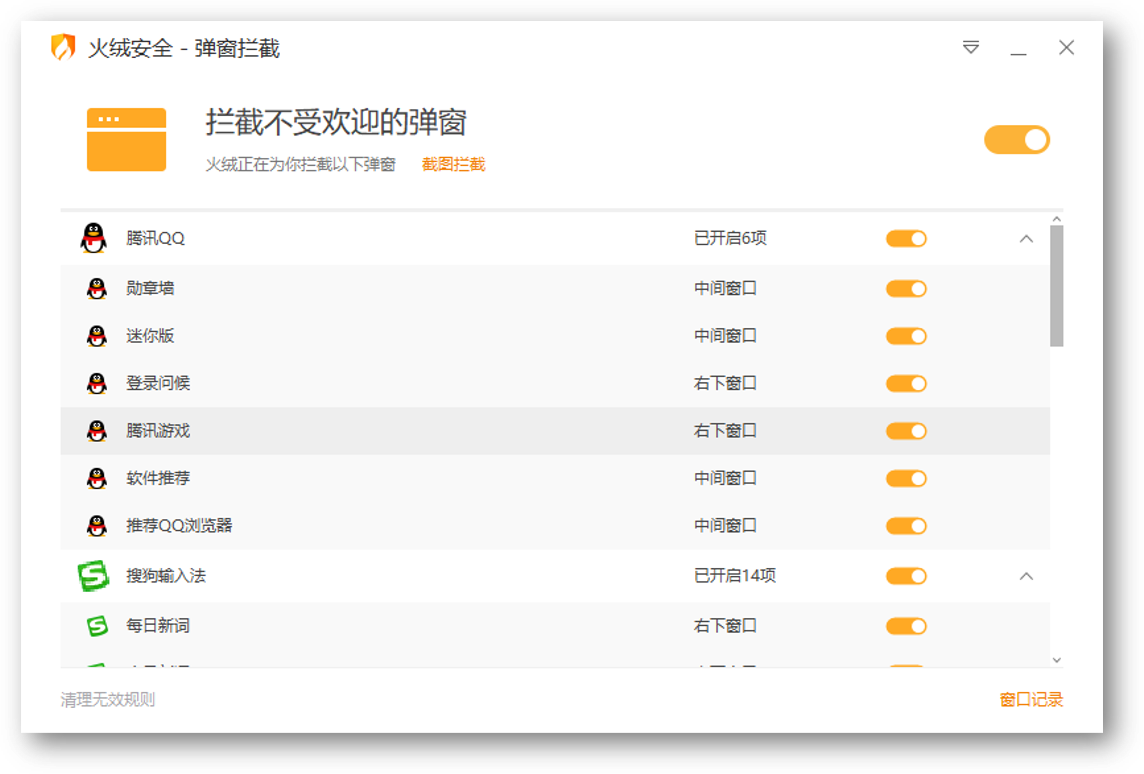 Windows必备10款应用推荐，干货满满而且内存小