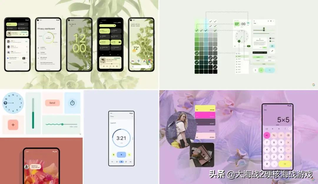 Android 12 上手：原生安卓，颜值巅峰