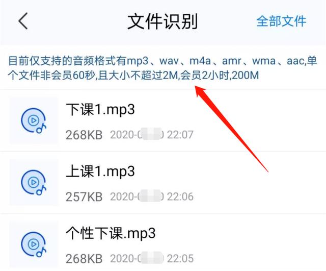 2020最新语音转文字神器，录音实时转写，多种语言随心翻译，免费