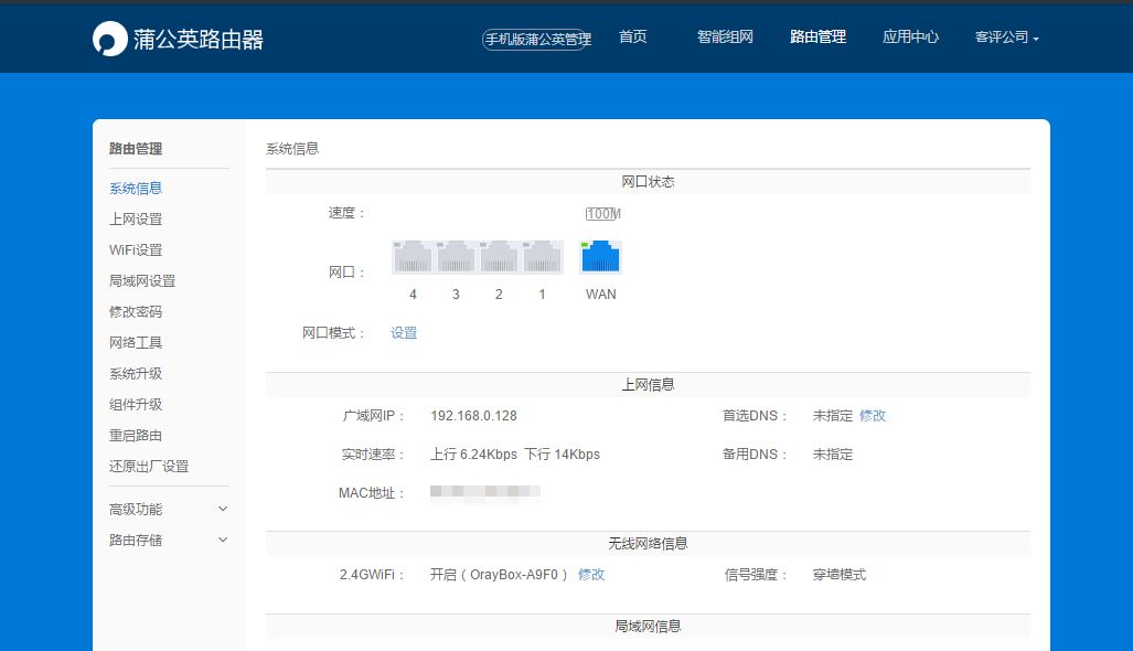 2acc5679d0b540918c74ddf9945e1caa?from=pc