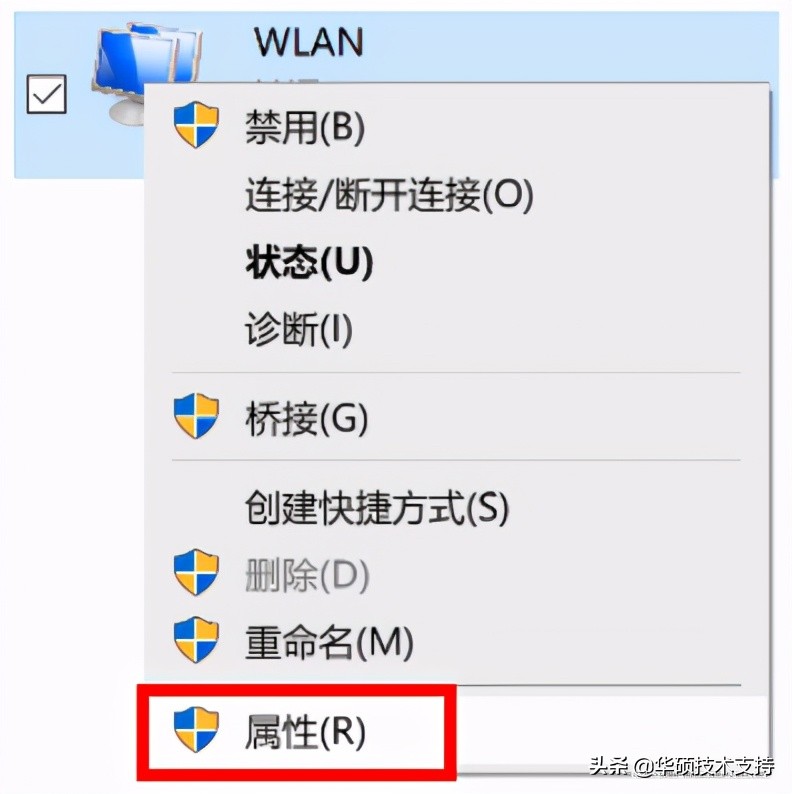 如何激活Office家庭和学生版2019