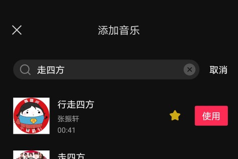 如何用手机剪映制作TTV字幕，几分钟就能学会，建议收藏