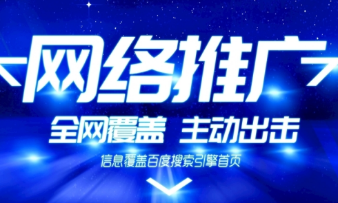 诠网科技｜杭州百度推广转化率不高的解决方案