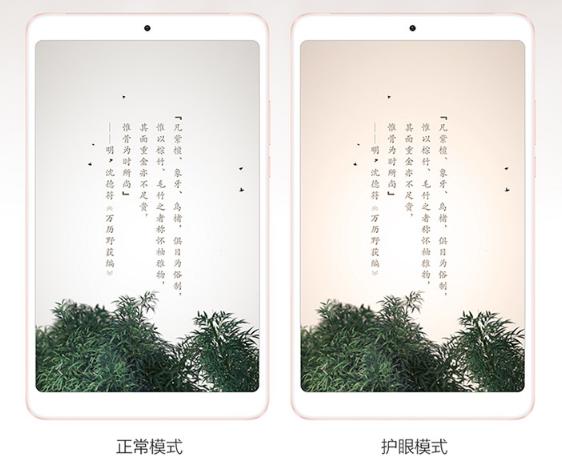 2019年下半年关于平板电脑的一些选购推荐