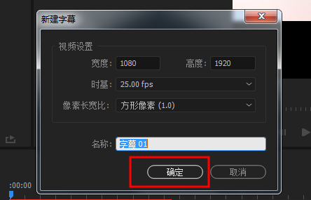 拍摄横屏视频素材，制作抖音竖屏小视频的教程