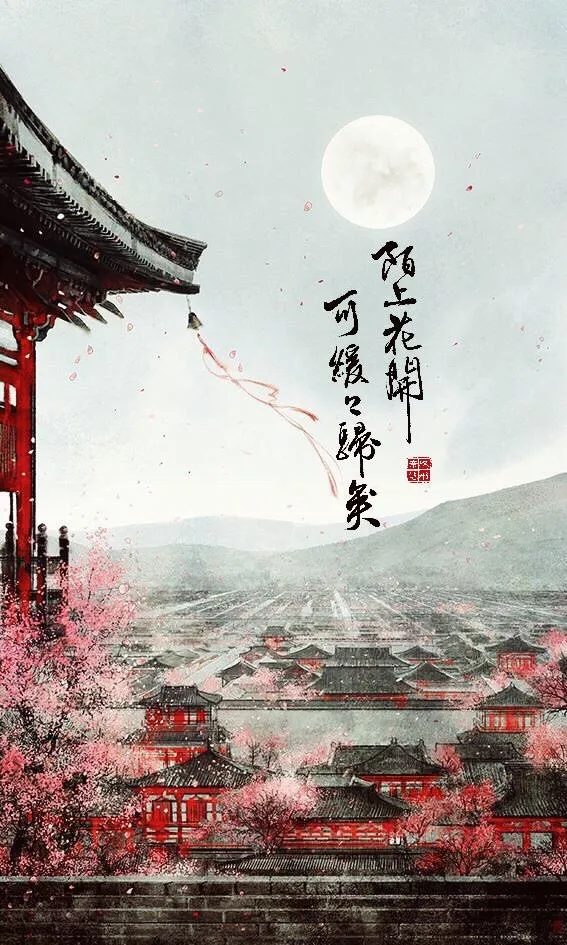 惊艳千古的“陌上花开可缓缓归矣”，背后是丈夫对妻子内敛的爱！