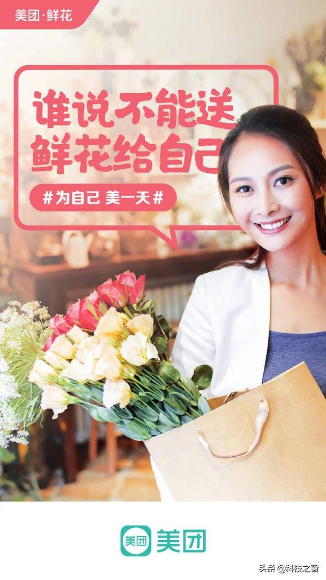 3.8“女王节”到来，盘点各大品牌文案创意，谁能撩动你心？