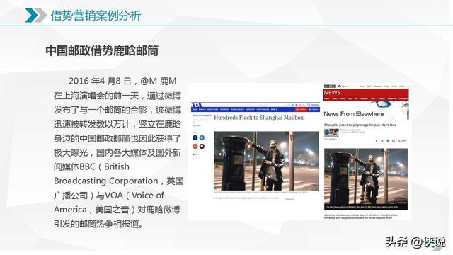 新媒体运营需要知道的十大营销模式