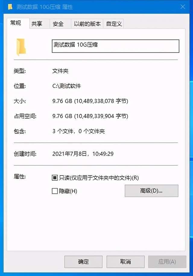 三款顶级SATA固态硬盘评测对比