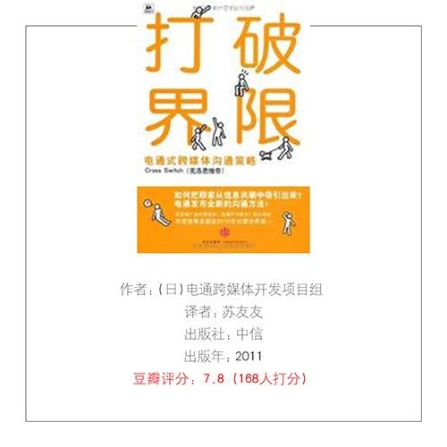 书籍推荐：10本市场营销类扫盲书，认真读完就学到了