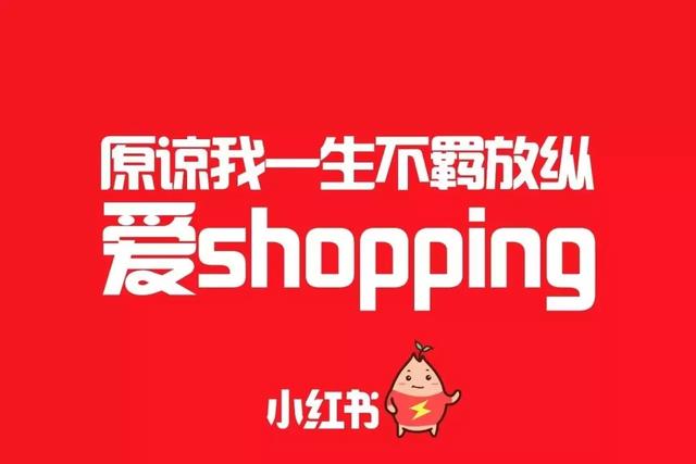 小红书推广怎么做？我们从10W＋笔记中学到了爆款套路