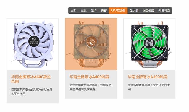 万物皆可魔改的华南主板，华南主板值不值得入手，只能云评测了
