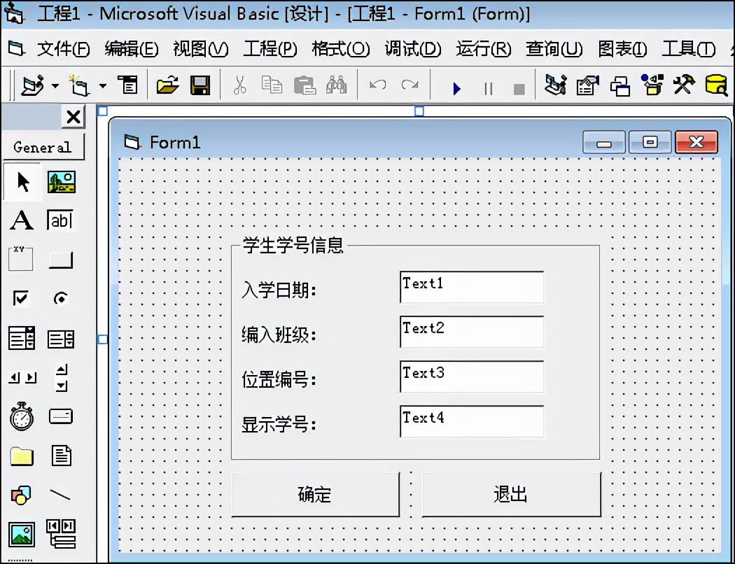 一文学会VB编程，简单实用不费力