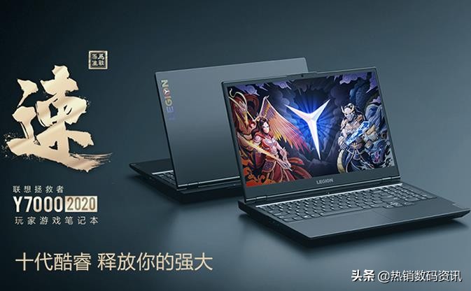 联想拯救者y7000 2020款怎么样？5999元，价格配置点评可以帮您