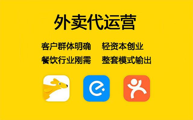 适合年轻人的创业项目，轻资创业，市场刚需！