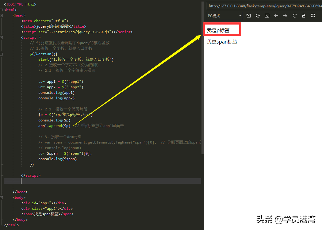 开始学习jQuery,写的更少，做的更多