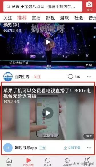 超全面的移动广告形式分类，一看就懂