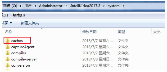 java开发技术基础之IntelliJ IDEA 的安装