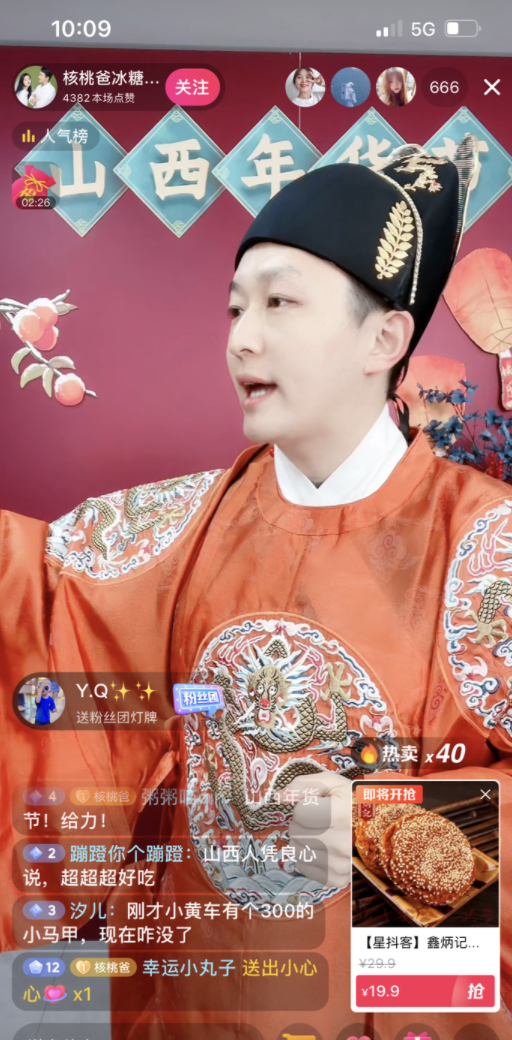 年货PK赛到底有多拼？快来投票