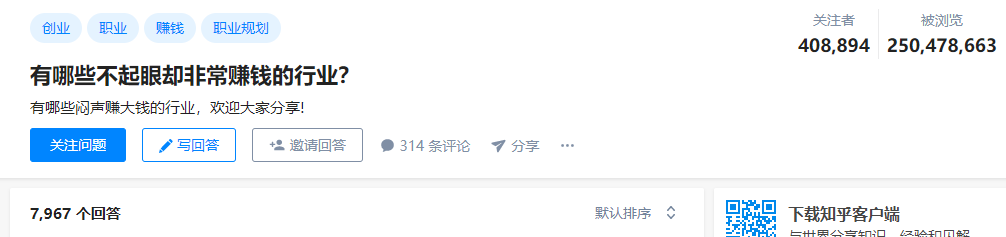 有哪些不起眼却非常赚钱的行业？