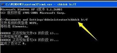 详解u盘打不开怎么办