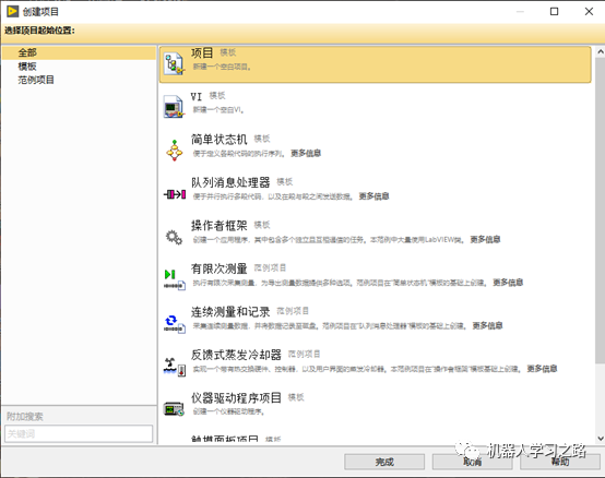 Vs调用Labview生成的dll库中函数