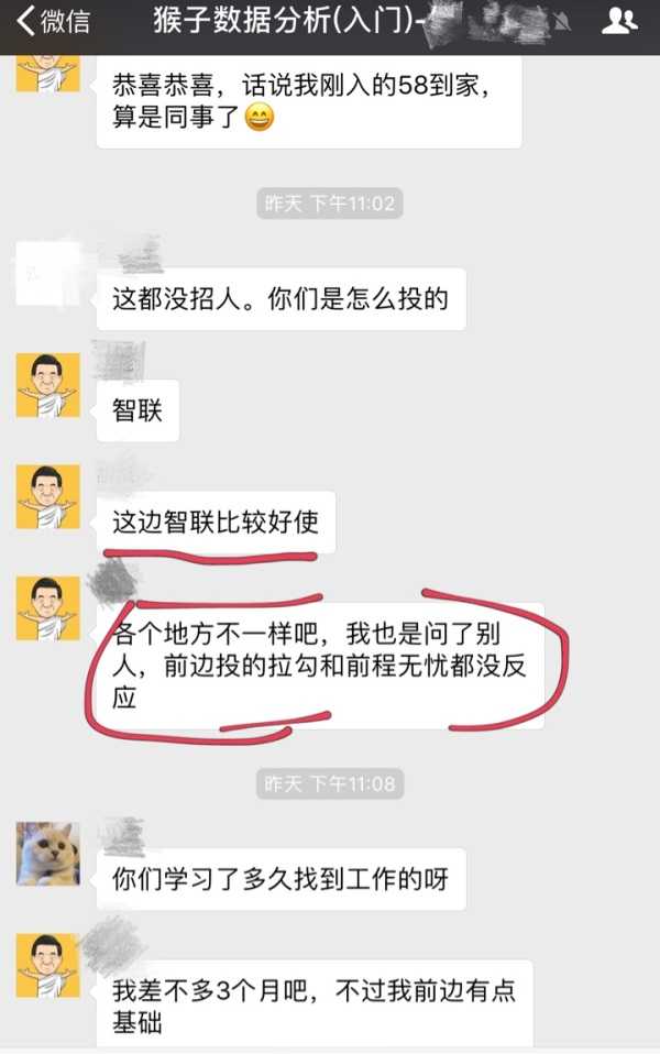 邮箱投递简历有哪些礼仪？