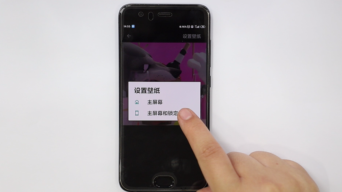 抖音动态壁纸设置教程