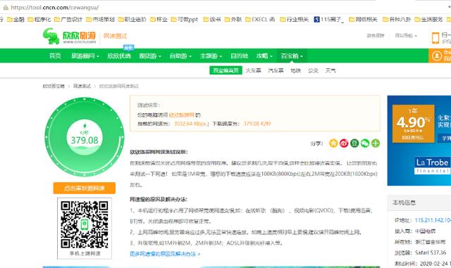 传说可用家里电路线当网线的“Tplink”电力猫购买测试