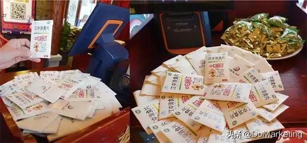 红油火锅消食片，朋克养生下的3点营销思考