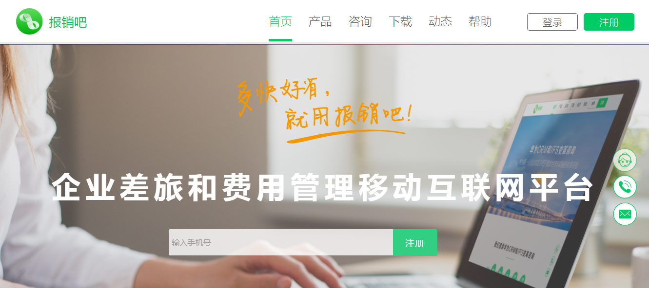 互联网时代下，聊聊财务会计需要用到的软件工具？