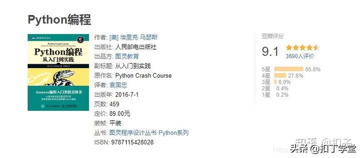 程序员入门编程，看这10本书，少走10年弯路