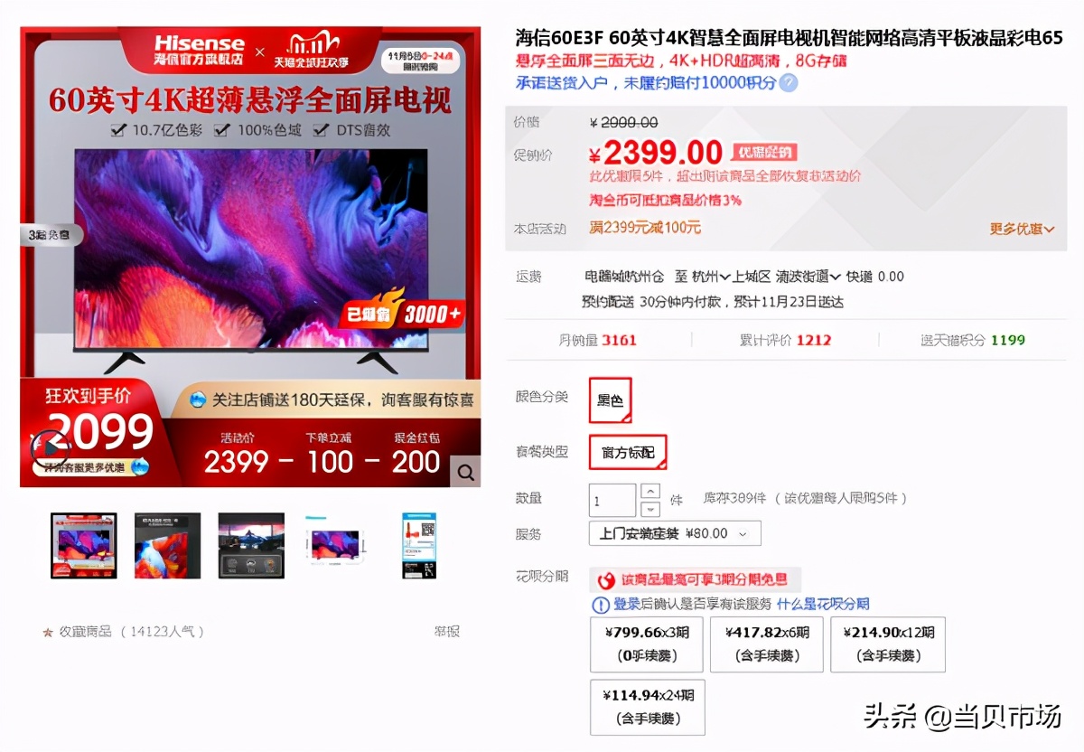 2bed7cfe343b4777835b0453f3ac4101?from=pc