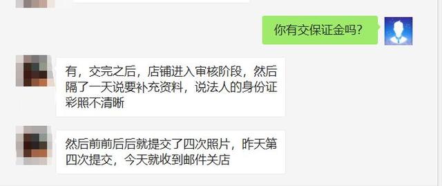 别只知道亚马逊了，新手跨境电商应该这么做！