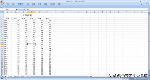 Excel文件格式批量转换你会了吗？神操作！Excel文件转XPS格式