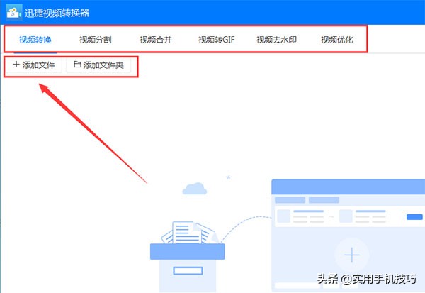 能让所有视频、音频格式随意转换的黑科技，不知道的话就太可惜了