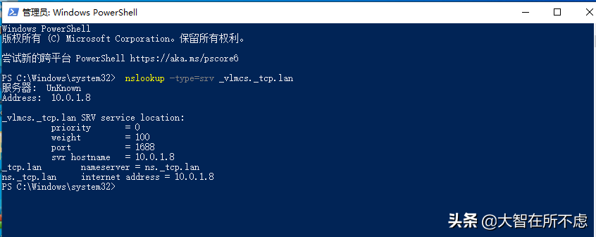群晖NAS部署kms激活内网所有Windows和Office