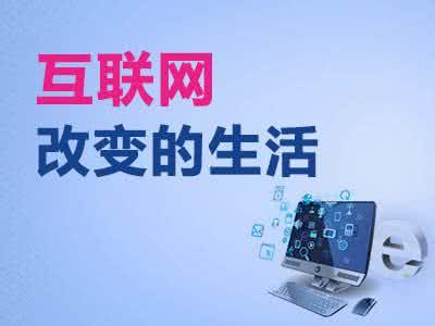 新站长如何利用互联网对自己的产品进行网络推广