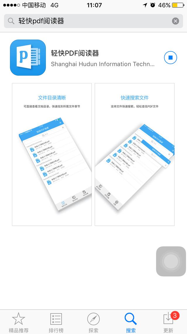 pdf文件有水印？这样删除很简单！