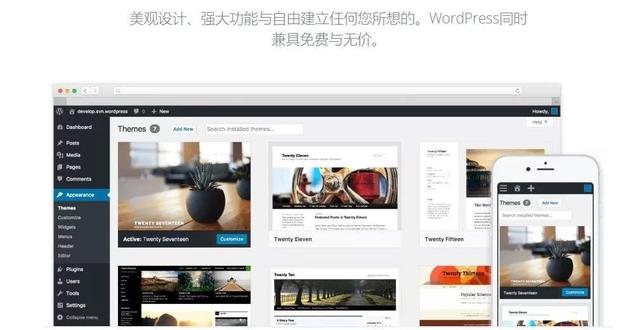教你搭建属于自己的网站 第一篇 建站基础