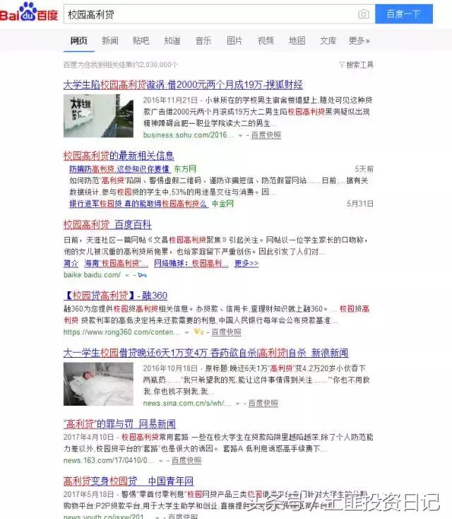 急需用钱却又缺钱，咋办？7种方法教你如何借到钱
