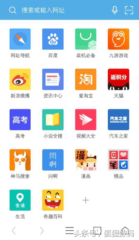 最全面对比UC国内版与国际版的区别