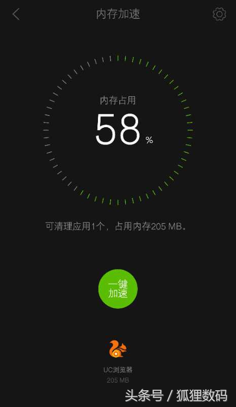 最全面对比UC国内版与国际版的区别
