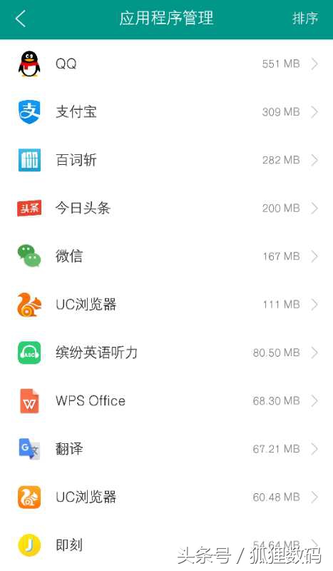 最全面对比UC国内版与国际版的区别