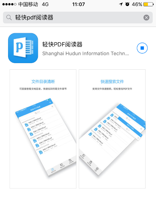 扫描的pdf文件怎么编辑文字？简单又实用的方法，赶紧收藏！