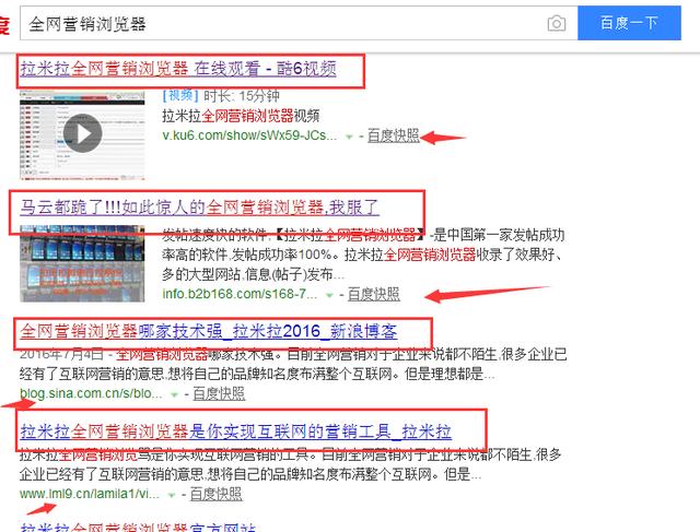 新站长如何利用互联网对自己的产品进行网络推广