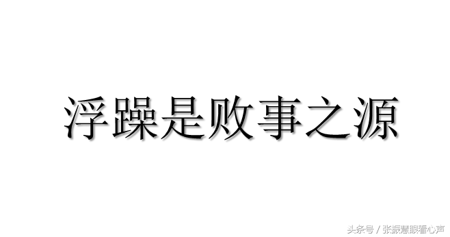 优秀创业者需要具备哪些素质？