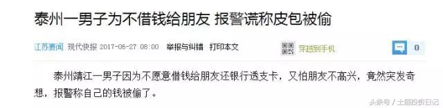 急需用钱却又缺钱，咋办？7种方法教你如何借到钱