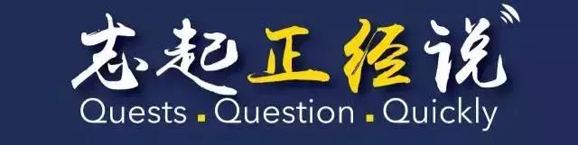 一位优秀的创业者都需要具备哪些个人特质？